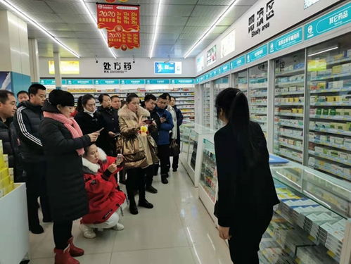 黑龙江省七台河市场监管局召开全市加强药品零售企业处方药销售管理现场会