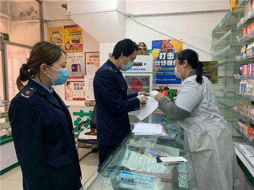 哈市道里区出台全市首个针对药品零售企业履行防疫主体责任的问责办法