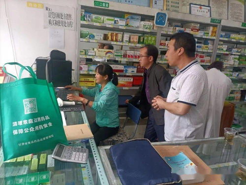 岷县市场监管局召开2020年药品零售企业飞行检查反馈会